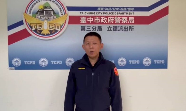 女子誤信高獲利海外基金   立德警成功阻詐二百萬元