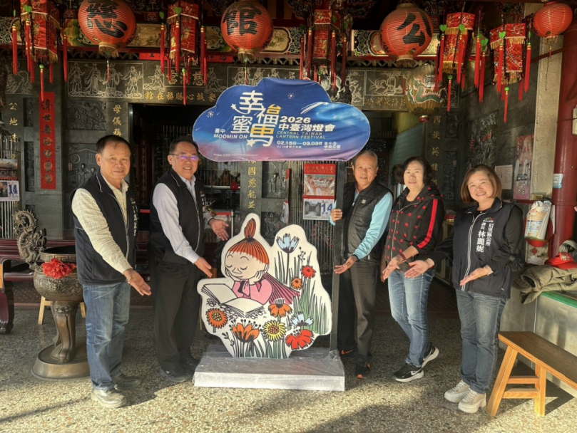 后里區公所攜手在地宮廟宣傳中台灣燈會　姆明一族進駐營造幸福療癒氛圍