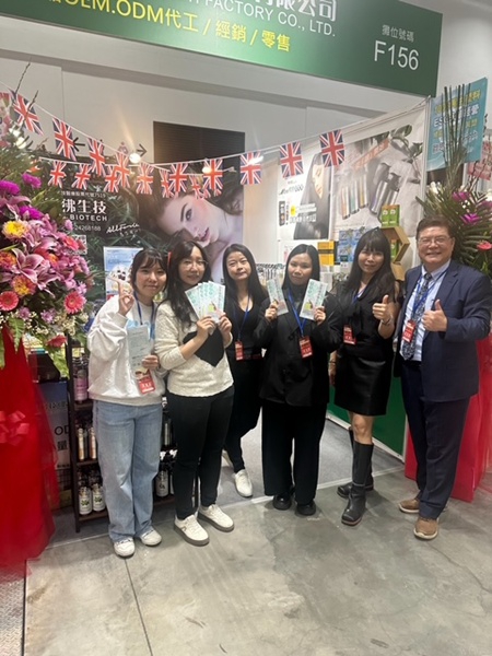 農業生技生薑洗髮精閃耀台中百工百業博覽會  賴清德總統蒞臨歐思佛生技展位嘉勉