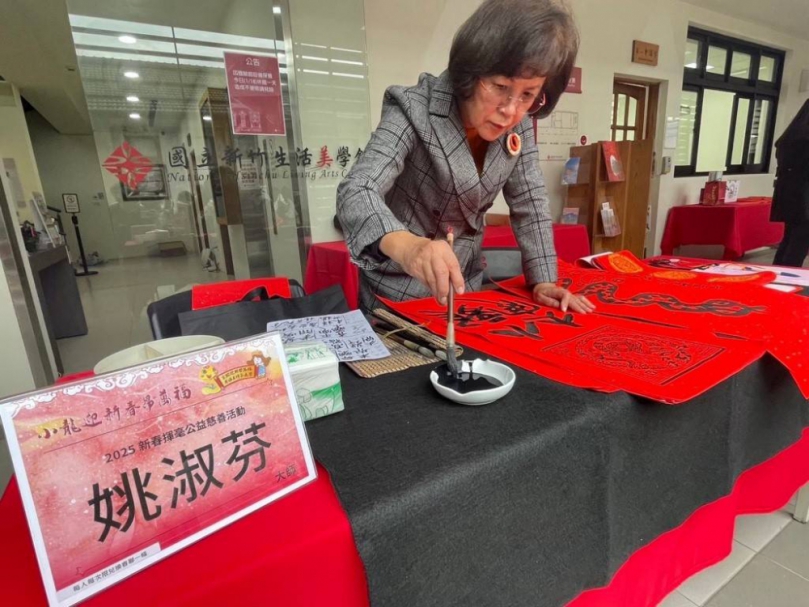 「馬騰富貴  迎祥集福」1/31前來竹美館捐發票就送春聯