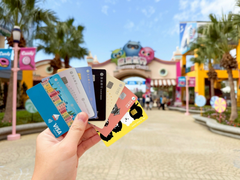 玉山卡友限定！指定日玩麗寶樂園不用錢