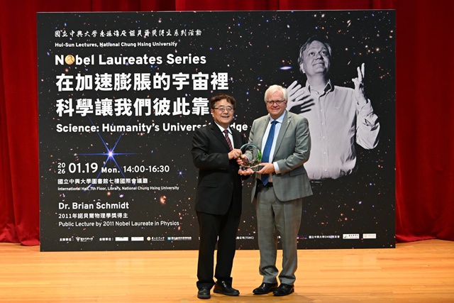 中興大學響應臺灣橋樑計畫   諾貝爾物理學獎得主Brian Schmidt鏈結天文跨越宇宙