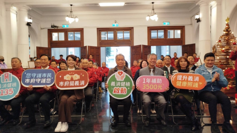 新竹市超越6都   「義消健檢135」每人每年補助3,500元