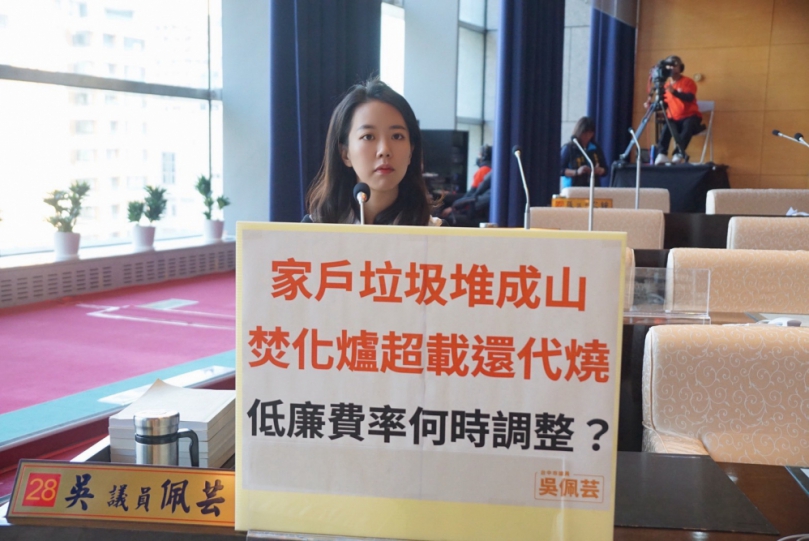 焚化量能超載、垃圾堆成山  議員吳佩芸：別再讓市民為錯誤政策買單、要求市府給期程、要承諾