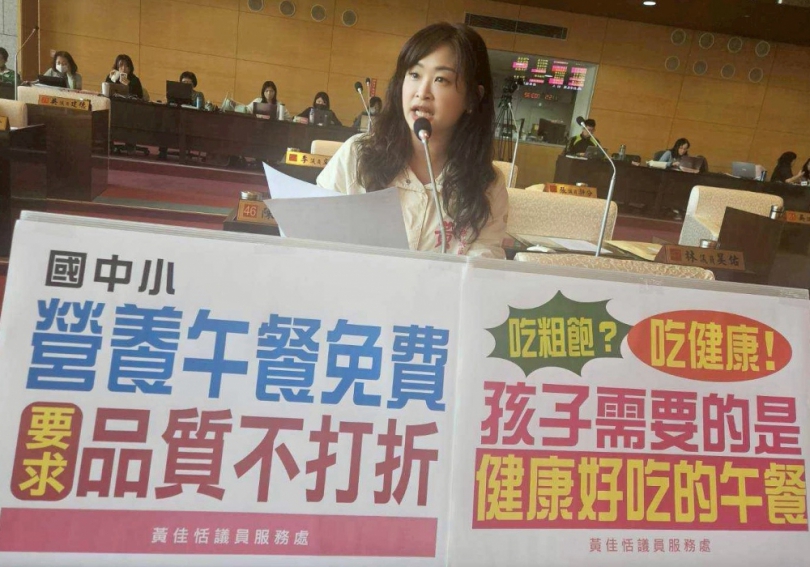 全力支持台中學童營養午餐免費  黃佳恬議員：肩負所有家長的期待，嚴格監督持續把關