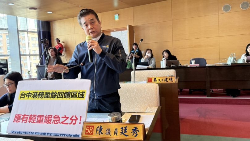 無黨籍台中市議員陳廷秀：台中港務盈餘回饋　區域應有輕重緩急之分