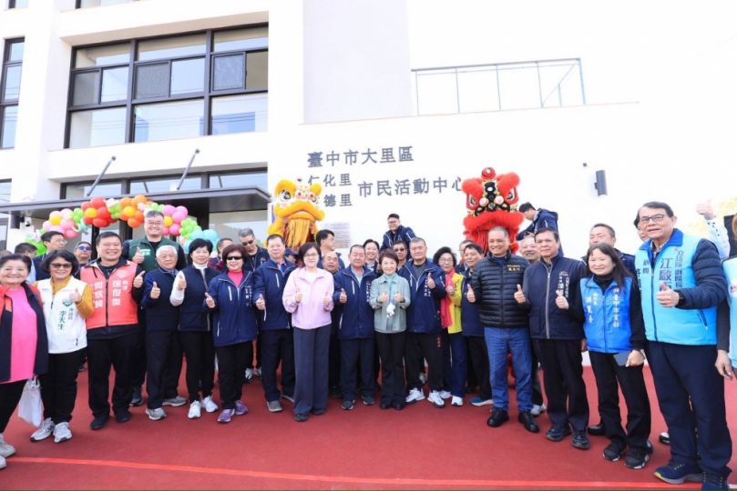 大里公墓華麗轉型！中市府斥資逾5千萬打造仁化、仁德里活動中心 盧秀燕：獻給里民的新春禮物　
