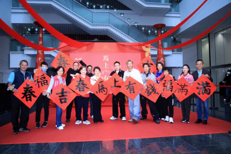 天團玖壹壹為台中揮毫馬年春聯  盧秀燕公布三大彩蛋力讚「隱藏版書法家」