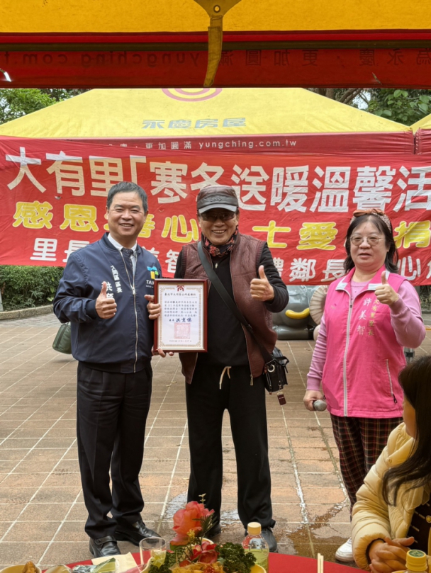 台北邱善人大同區寒冬送暖