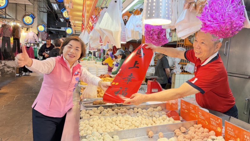 赴第五市場掃街互動   國民黨立委楊瓊瓔：謙卑誠懇、傾聽民意