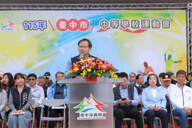 115年中市中等學校運動會盛大開幕   田徑、游泳、跆拳道賽事接力登場