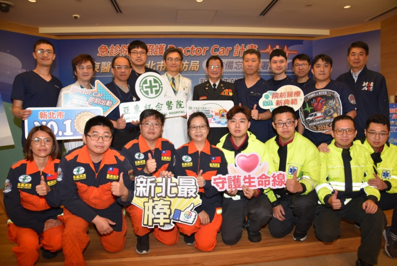 比快更快 新北消防聯手亞東醫院啟動Doctor Car赴現場搶命