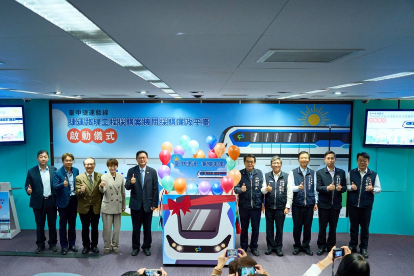 中捷藍線高架段2月辦理招標 中市府邀檢、調、廉跨域守護捷運品質