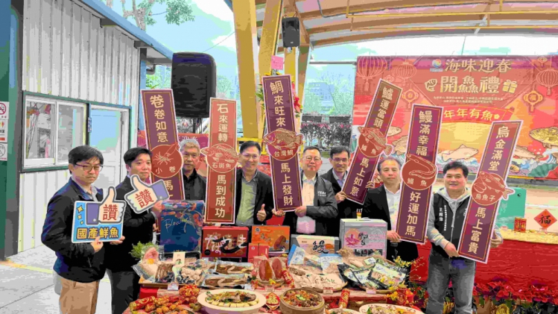 馬年「海味迎春開鮮禮」團圓吃好魚臺北希望廣場熱鬧登場