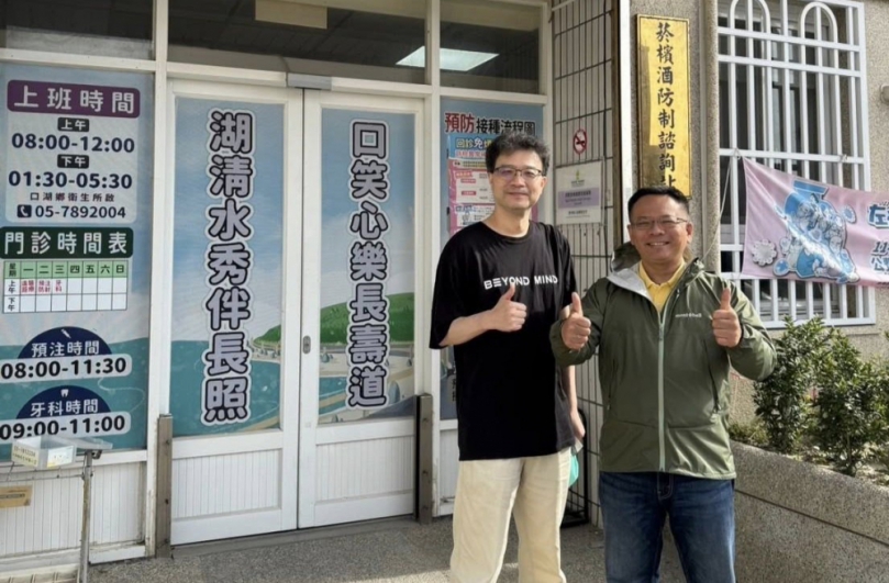 口湖不再是無牙醫鄉　迎接口湖首任常駐牙醫師到位