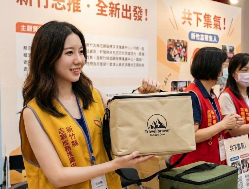 來「共下做志工」臉書留言   限量野餐保溫袋送給你