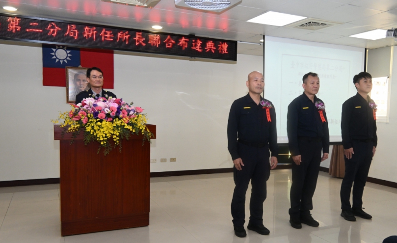 三位新任所長聯合布達    為北區治安注入新動能