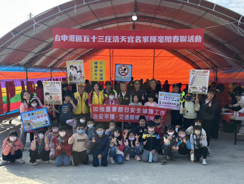 中市梧棲區大庄浩天宮舉辦酬神法會清水警方到場強化防詐識詐意識