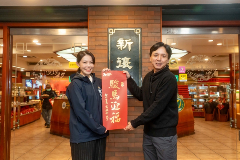 竹塹百年老店伴手超搶手   高虹安邀國人來走春   走美食也走文化