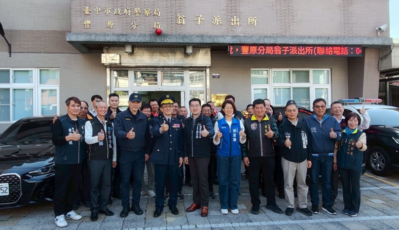 豐原警分局翁子派出所新任所長布達   警民互動熱絡