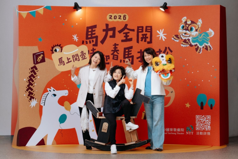 臺中國家歌劇院春節馬力全開 「趣味迎春馬拉松」大年初一開跑