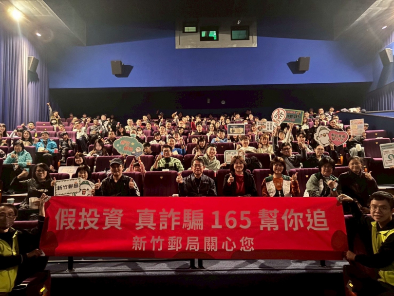 歲末聯誼  竹郵包場電影院   沈佛龍：慰勞同仁  感謝客戶  關懷公益   一舉三得