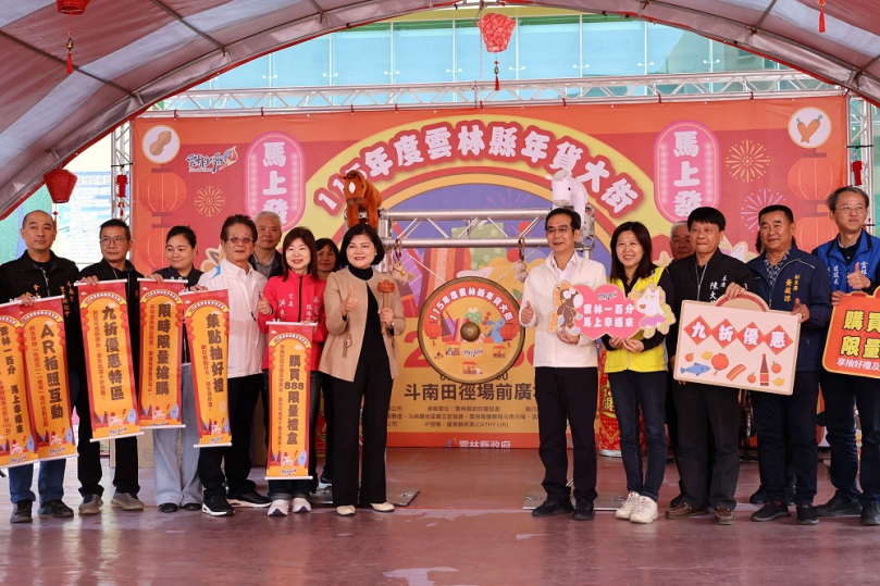 優惠互動齊發　雲林年貨大街打造過年一站式體驗