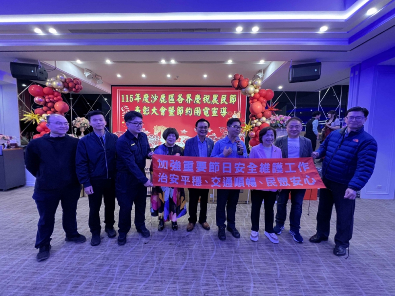 沙鹿區115年度農民節熱鬧登場警民攜手宣導治安與交通安全