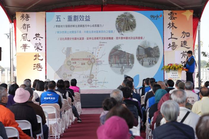 歷史糖廠活化啟用　北港市區交通打通文化觀光新亮點誕生