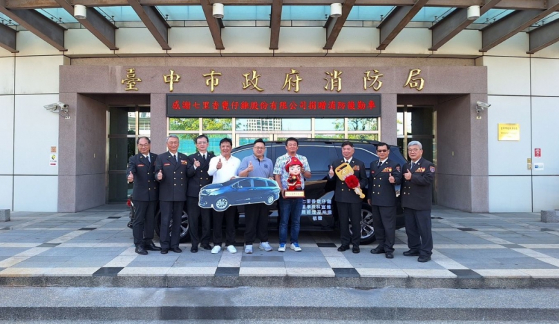 吳呈賢、吳建德牽線促成善舉　七里香甕仔雞捐消防指揮車助台中救災