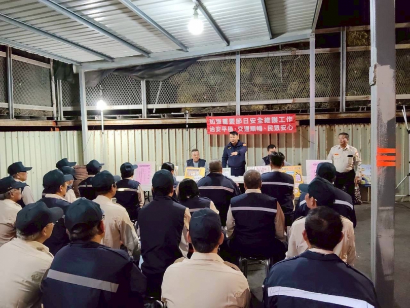 清水警分局高美派出所召開社區治安會議強化重要節日治安平穩、交通順暢
