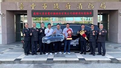知名餐飲企業捐贈消防指揮車挹注中市消防能量、提升救災效能