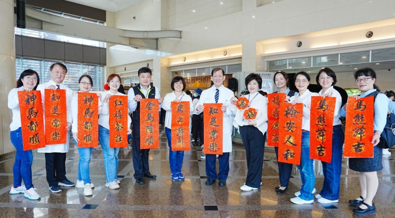 醫心祈福賀新歲共迎馬年吉祥安康 中醫大附醫攜手書法名家吳運進揮毫春聯送祝福