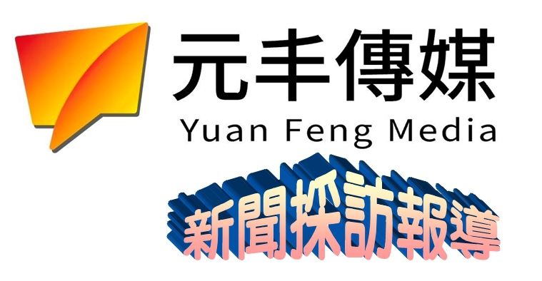 響應環保、減少剩食、清潔隊長籲請市民年前適量採購、共創潔淨新年