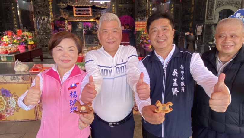 針對有媒體刻意扭曲黨內協調過程的報導   楊瓊瓔立委辦公室發出嚴正聲明並保留一切法律追訴權