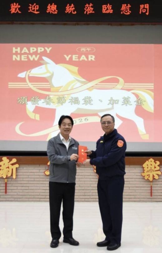 賴總統新春親赴北市中正二分局
