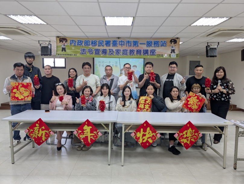 移民署新春開講　啓發新住民「植栽式婚姻」新思維