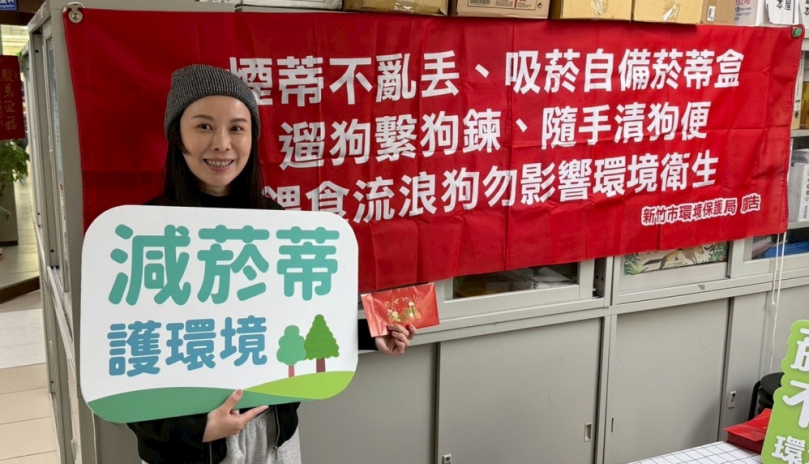 好國民不亂丟菸蒂   新竹市國家清潔月撿了近12萬根菸蒂