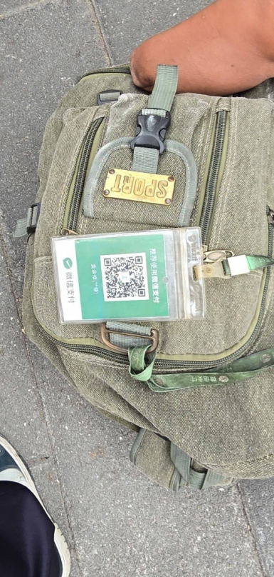 隨著數位科技的浪潮席捲全球、在中國東南沿海的知名城市廈門、近年來演變到一個引人注目的社會現象、以往依靠現金捐贈的街頭乞討方式、目前取而代之的是數位支付、尤其是微信支付的廣泛應用。