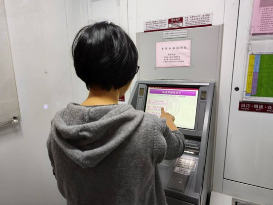 不要淪為洗錢工具人！誤信網友交帳戶   中市法制局：恐面臨5年金融管制