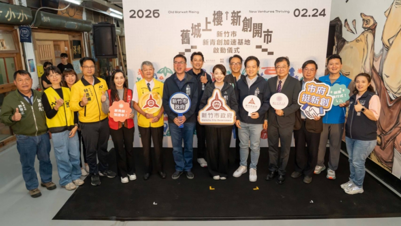 10組青年團隊進駐新青創加速基地   高虹安打造青年創業夢工廠