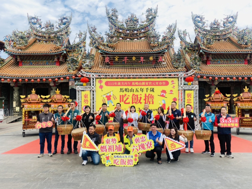 雙庄輪值迎王賜福　馬鳴山元宵萬人平安宴