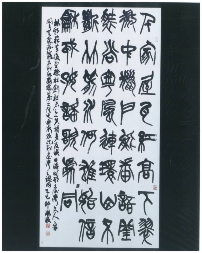 第18屆萬和美展成績揭曉  許仁蕙、邱琳媛 分獲國畫、書法第一名   3月22日開幕茶會暨頒獎 評審稱萬和美展堪屬高公信力競賽