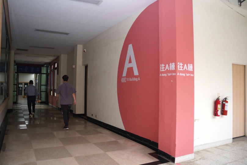 「WE are FAB」新竹縣政府空間指示系統全面升級   密碼曝光了！