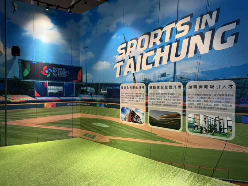 迴響熱烈！台中願景館5D劇院3/2-3/6再加場 邀您沉浸體驗台中城市魅力