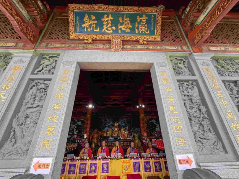 第十場「護國息災祈安大悲法會」於馬祖連江縣「馬祖境天后宮」圓滿成功