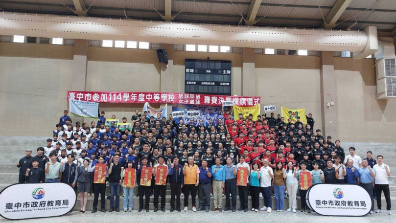 中市6隊出征全國排球甲級、女子壘球聯賽   教育局長蔣偉民授旗期許再創佳績