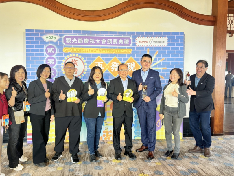 慶祝觀光節  參山處獲頒多項大獎  金牌服務深耕在地
