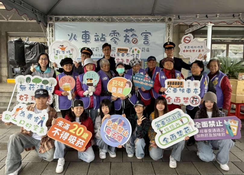 新竹火車站周遭無菸害時代來臨！3/30全面禁菸   違者罰鍰1萬元