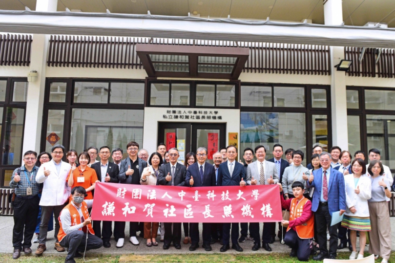 教育部長親臨中臺科大視導！校園日照中心與AR智慧健科院X元宇宙中心獲高度肯定
